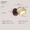 Lámpara de pared vintage estilo japonés para mesita de noche de dormitorio, estilo wabi-sabi de mediados de siglo, travertino amarillo artificial, lámpara de pared decorativa ambiental para estudio y lectura