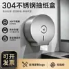Caja de Pañuelos de Acero Inoxidable Caja de Papel Higiénico de Hotel Caja de Pañuelos para Baño Caja de Papel en Rollo sin Taladro Caja de Papel Higiénico Montada en la Pared