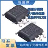 Chip Transceptor de Interfaz Rs485 Original Smd Sn65176Bdr Soic-8