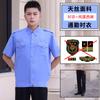 Camisa de Viajero de Gama Alta Ropa de Trabajo de Seguridad Camisa de Verano de Manga Corta Guardia de Seguridad Traje de Seguridad Uniforme de Servicio Verano Hombres