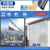 Película aislante térmica para vidrio con adhesivo, adhesivo para ventana, película de protección solar y privacidad, película para puerta de vidrio, translúcida pero no transparente, película bloqueadora de luz