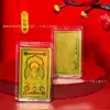 Thangka de Divindade Guardiã do Zodíaco em Ouro Puro 999 Adesivo de Telefone Dourado Adesivo Traseiro de Bodhisattva Personalizado com Logotipo para Templos e Atrações Turísticas Presentes