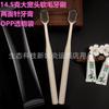 Cepillo de dientes desechable de hotel Artículos de aseo de hotel Suministros para huéspedes Pasta de dientes especial Bolsa impermeable Traje de papel kraft