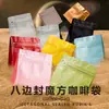 Bolsa de Embalaje para Alimentos y Café con Sellado de Ocho Lados Papel de Aluminio Válvula de Aire Auto-Soportable Té Medicina China Comida para Gatos Bolsa para Comida de Perro Punto Transfronterizo