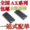 Nuevo Original Ax1201728 Ax1201728Sg Placa de Computadora Automotriz Chip Vulnerable Smd Sop28