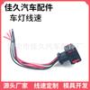 Conector Automotriz Impermeable Serie 3.5 Aplicable Doméstico 953482-1 Conector ECU DJ7098-3.5-21