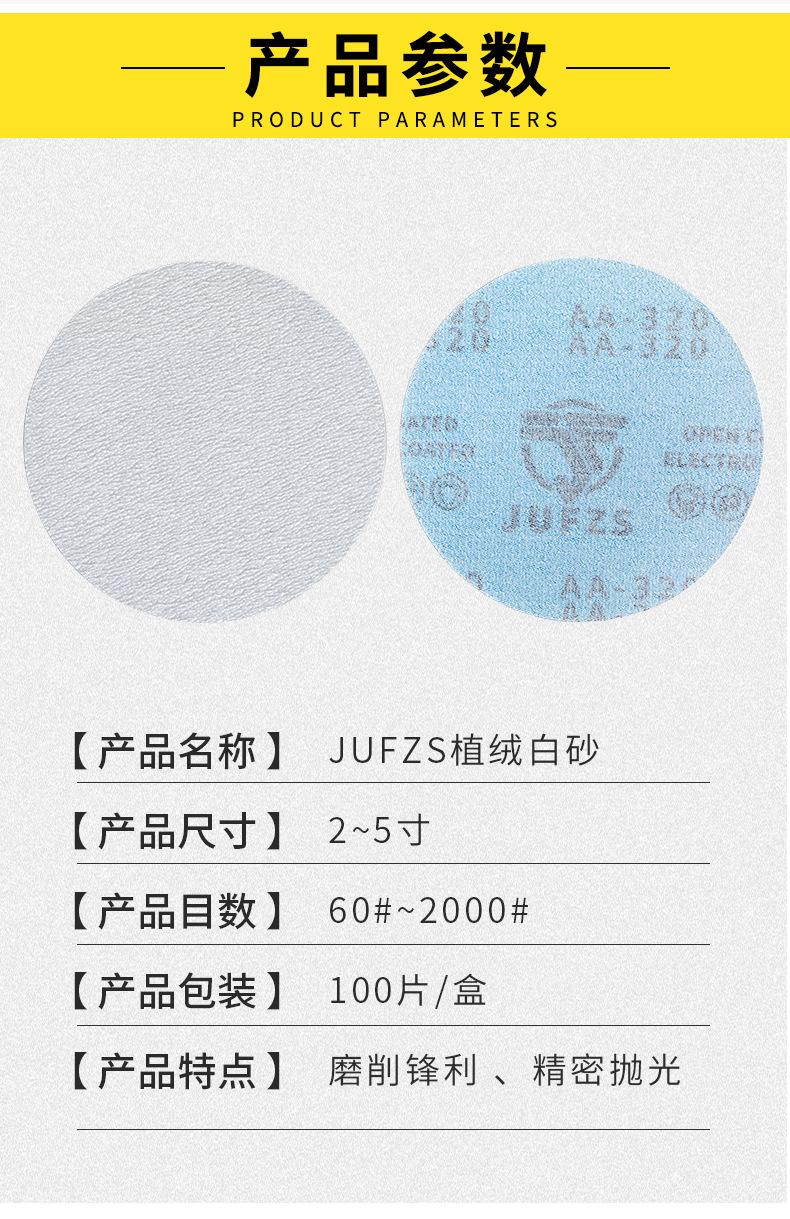 详情_06.jpg