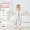 Saco de dormir de algodão de bambu de verão, Classe A, colcha anti-chute para bebês em quartos com ar condicionado, pijama macacão para casa, saco de dormir infantil com pernas separadas