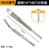 Martillo eléctrico, pico eléctrico, cincel de acero doblado, cincel plano ensanchado, para cortar ranuras en paredes de cemento, piedra y concreto; cincel de pared; broca de percusión