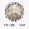 Fábrica atacado satélite rodada costura manual broca garra de vidro broca broca de cristal diy jóias roupas acessórios artesanais material