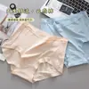 Ropa interior de mujer de Modal Verano Cintura Alta Transpirable Sin Costuras Algodón Antibacteriano en la Entrepierna talla extra chica gordita Braguitas para Niñas