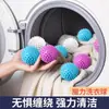 Bola de Lavar Extra Grande, Remoção Poderosa de Manchas, Anti-Embaraço, Bola para Roupas Domésticas, Resistente à Fricção, Espessada, Bola para Remoção de Manchas de Roupa que Não Embaraça