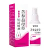 Spray Limpiador Herbal de Sophora Flavescens y Agripalma de Yunnan Extracto Herbal Cuidado Femenino Limpiador para Partes Íntimas Fabricante