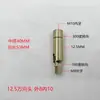 Conector de dirección de junta universal 360 grados cobre color natural negro rosca interna y externa espejo luz frontal lámpara de pared lámpara de mesa accesorios de iluminación