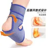 Equipo de Protección Deportiva Tobillera Talón Trasero Almohadilla de Silicona Cubierta Protectora Manga de Soporte para Tobillo Manga de Fijación para Tobillo