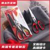 Marca Lin Taizuo Súper Elegante Personalizado Tarjeta Dura Antideslizante Multifuncional Cocina Corte de Huesos Nogal Pinza Tijeras