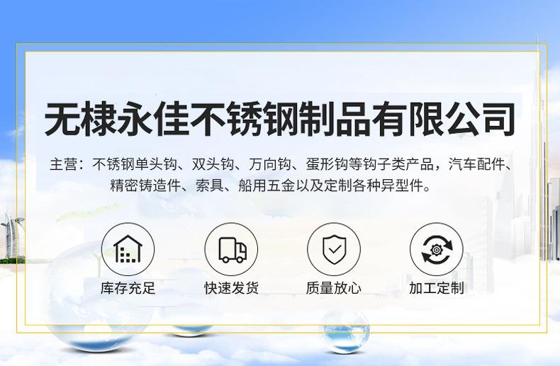 详情页首2