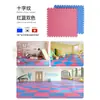 Tapete de Piso Taekwondo Tapete de Piso de Academia Tapete à Prova de Som e Absorvente de Choque Espessado Artes Marciais Domésticas Solto 1m Tapete de Piso de Espuma