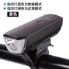 Luz de Bicicleta Meilong Luz Delantera Suministros de Equipo de Ciclismo Luz de Bicicleta T6 Alto Brillo Sensor de Luz Inteligente Luz para Montaña en Bicicleta Paseos Nocturnos