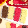 Decoraciones para Pastel de Año Nuevo 2026 Año del Caballo, Galletas con Forma de Lingote y Caballito, Adornos para Mesa de Postres de Festival de Primavera y Nochevieja