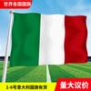 Bandera italiana en todo el mundo Asia Europa África América Oceanía banderas coloridas banderas de cuerda banderas para ondear a mano en stock cada una
