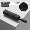 Paraguas plegable totalmente automático de 24 varillas con recubrimiento negro para protección solar, adecuado para hombres y mujeres, doble uso para lluvia y sol. Paraguas publicitario con 70% de descuento