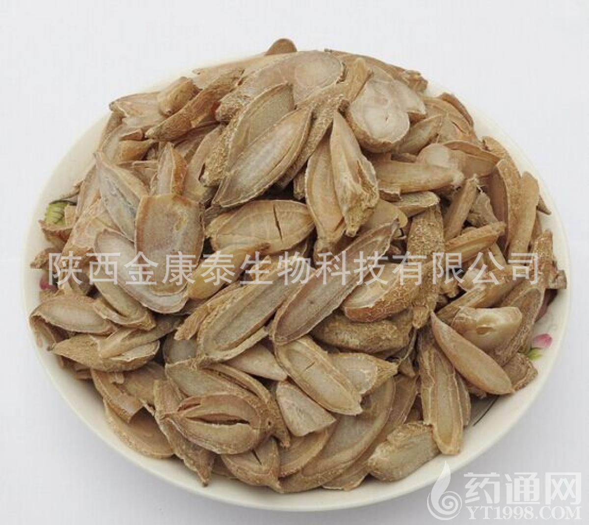 郁金药材