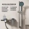 Uso de Ingeniería en Hoteles Juego de Ducha de Aleación de Aluminio Sin Regadera Superior, Perilla de Mano con Doble Configuración, Venta al por Mayor de Fabricante de Regaderas
