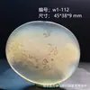 Colgante de Calcedonia Oceánica de Piedra Natural, Piedra Exquisita con Paisajes y Patrones Florales, Colgante de Ágata Versátil para Hombres y Mujeres, Artículo de Regalo 1W