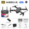 E88 UAV Cuadricóptero 4K HD Avión Control Remoto Avión Disparo Avión Plegable E58 Juguete Transfronterizo