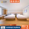 Temporada 4.0 Muebles de Hotel Habitación Estándar Juego Completo de Bases de Cama Específicas para Hotel, Paneles de Cama de Apartamento y Renovación de Muebles para Alojamiento