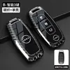 Adecuado para Bolsa de Llave de Coche Nissan Cubierta Nuevo Sylphy Teana Tiida Qashqai X-Trail Bluebird Cadena de Llaves Nissan Carcasa Masculino