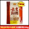 Aoyanqi Rey de Fragancia Fresca Polvo Aceite Comercial Esencia Polvo de Fragancia Fresca Polvo Aoyanqi Polvo de Fragancia a Carne Potenciador de Sabor Condimento Polvo de Condimento