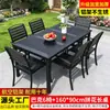 Mesa y Sillas de Madera Plástica para Patio Exterior Modernas Simples Madera Anticorrosiva Exterior Hogar Comercial Comedor Té Metal Combinación de Mesas y Sillas de Ocio