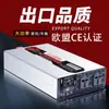 Inversor de Alta Potencia Sutu para Coche y Hogar 12V24V48V60V a 220V Inversor Fuente de Alimentación Impermeable