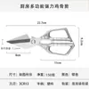 Tijeras Multifuncionales de Cabeza Grande Tijeras Domésticas de Acero Inoxidable Tijeras Especiales para Comida de Cocina Tijeras de Cocina Tijeras Potentes para Huesos de Pollo