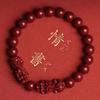 Pulsera de cinabrio natural de alto contenido para mujer, mineral en bruto, arena de oro púrpura, año de nacimiento, pulsera para hombre, regalo para familiares y amigos