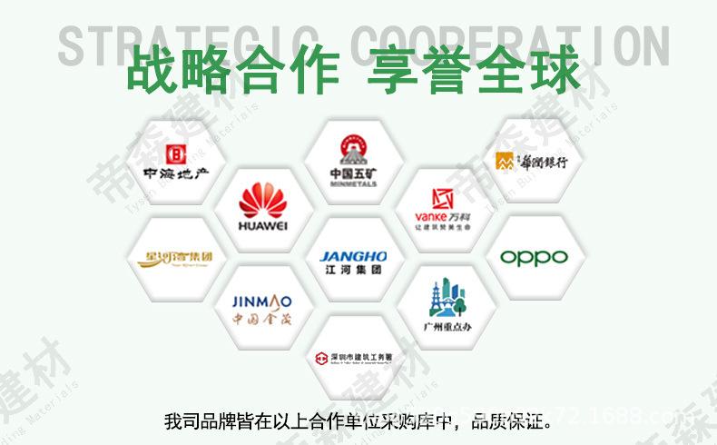 U型铝方通详情页-_02.jpg