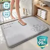 Tapete de Pé Absorvente Antiderrapante para Banheiro Tapete de Vaso Sanitário Cinza Flanela Personalização Transfronteiriça Tapete de Entrada