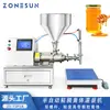 ZONESUN Máquina de Enchimento Semi-automática de Grânulos com Duplo Parafuso Pasta Viscosa com Grânulos Geleia Molho Worcestershire Máquina de Enlatamento