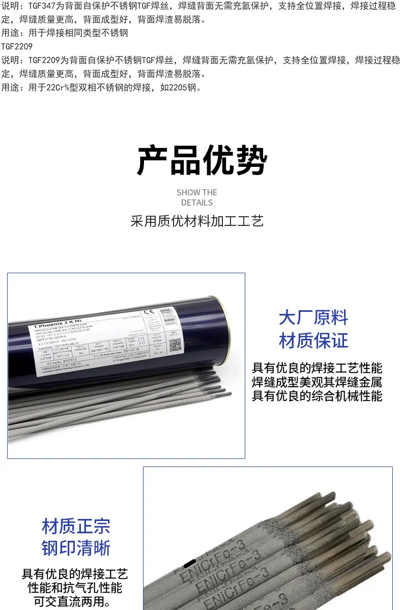 详情页hant_08