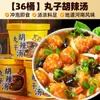 Wanzi Hu Sopa Picante Especialidad de Henan Fideos Instantáneos Fideos Instantáneos Comida Rápida Perezosa Desayuno Snack de Madrugada Hu Sopa Picante Listos para Comer