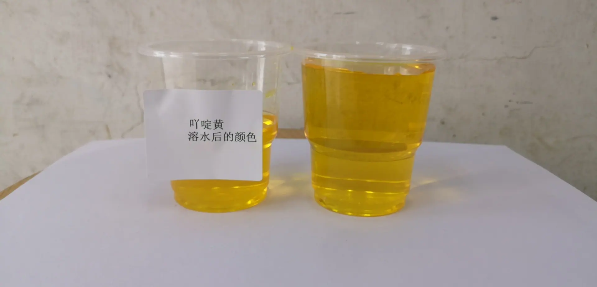 吖啶黄溶水