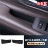 Aplicable a la Serie Erffa 40 23-24 Control Central Portavasos Funda de Silicona Caja de Almacenamiento Impermeable para Coche Con Almohadilla Antideslizante