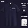 Camiseta de algodão de fibra longa com lapela parental e manga curta, impressão de logotipo personalizado, roupa de apresentação para jardim de infância, impressão de camisa POLO infantil