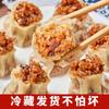 Yongyun Hongos Cerdo Arroz Glutinoso Shumai Desayuno Semiacabado Congelado Catering Venta Comercial Mayorista Envío