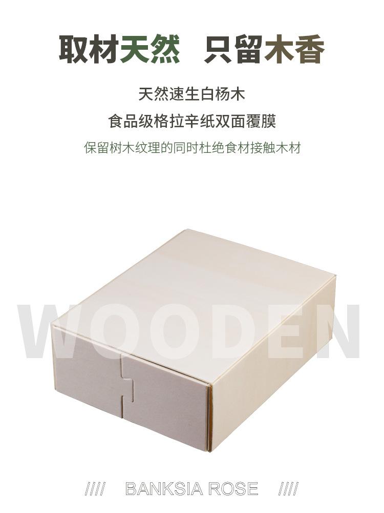 果切盒详情页20230904_04.jpg
