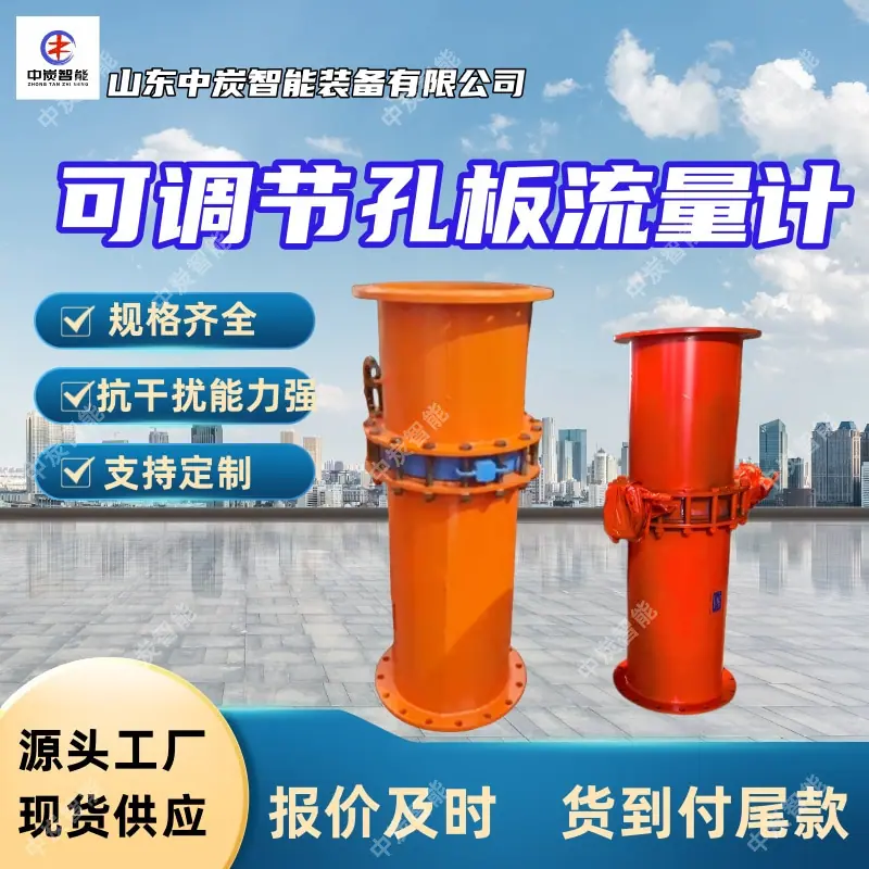 华矿四主图模板4