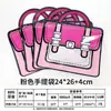 Bolsa de regalo para el Día del Niño, linda bolsa para guardar dulces y bocadillos, ideal para la temporada de graduación. Bolsa de regalo de mano para niños.