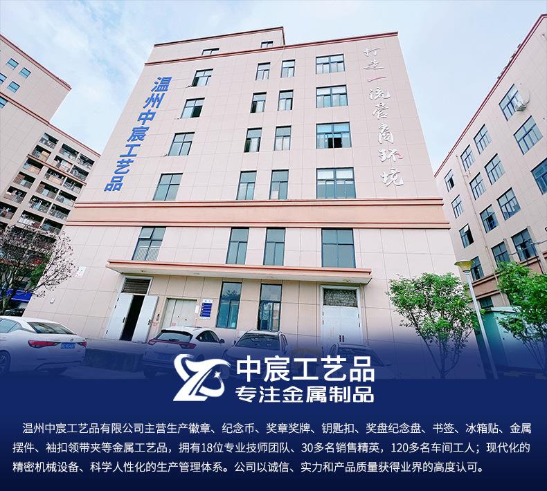 中宸店铺详情_01.jpg